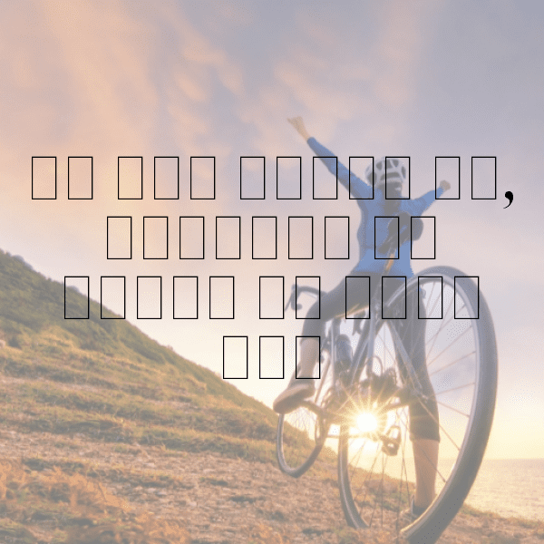 305+ Bael Captions For Instagram (Trending, Funny & Top) 5 Bael Captions Image For Instagram-HBk5lR