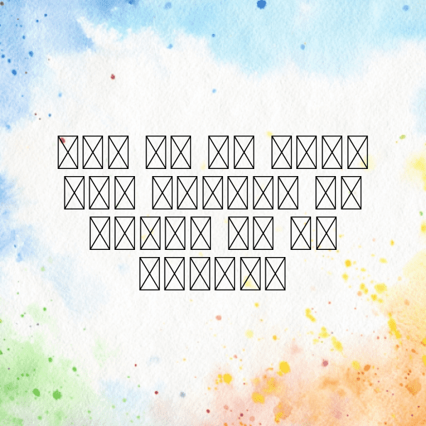 Eid ul-Fitr Captions Image for Instagram-uL3LlV