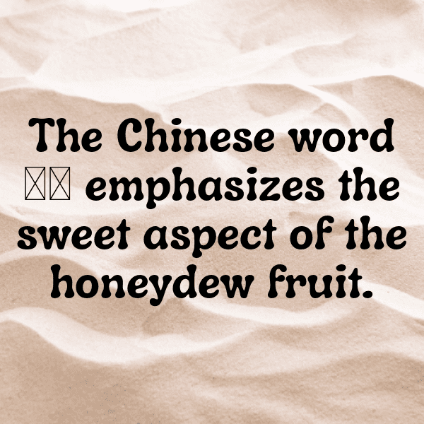 339+ Honeydew Captions For Instagram In 2025 11 Honeydew Captions Image For Instagram-CTjkRJ