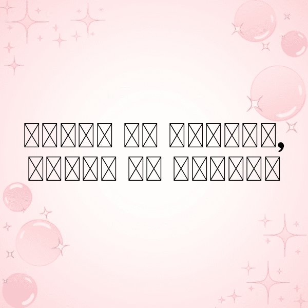 345+ Horse Captions For Instagram (Fresh & Trendy) 16 Horse Captions Photo For Instagram-pDKS78