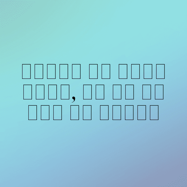 214+ Indian Mustard Captions For Instagram (Short, Trending & Viral) 7 Indian Mustard Captions Image For Instagram-n83c5F