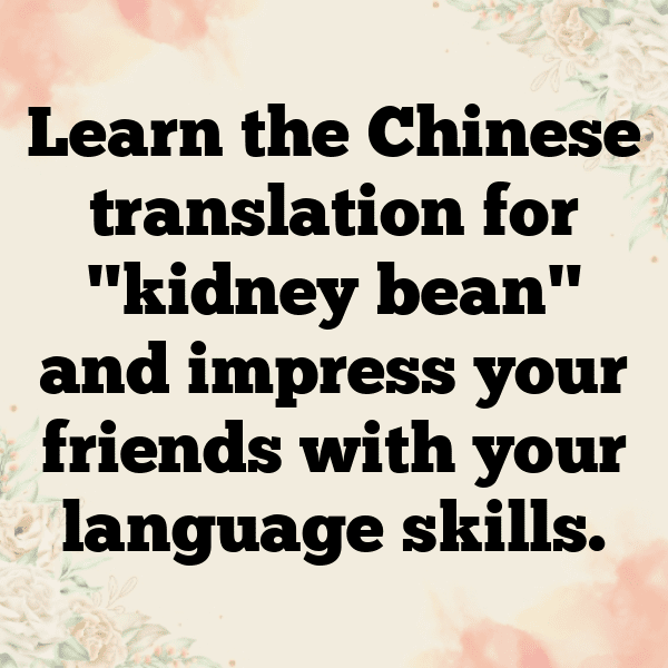 280+ Kidney Bean Captions For Instagram In 2025 11 Kidney Bean Captions Image For Instagram-9glmx1