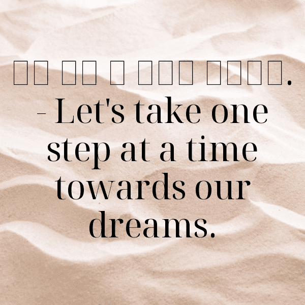 Korlan Captions Image For Instagram-diew2L