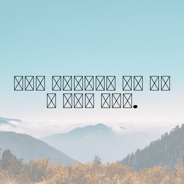 Korlan Captions Photo For Instagram-jDhGmQ