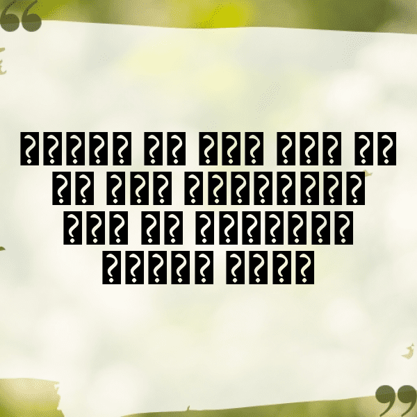 Lemur Captions Image For Instagram-BiwivY