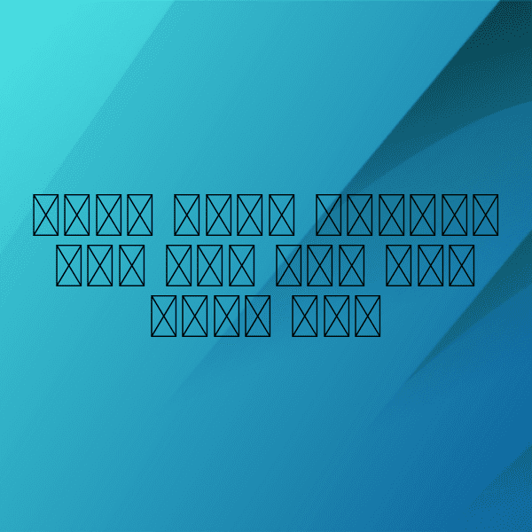 Pakistan Captions Photo For Instagram-xcv846