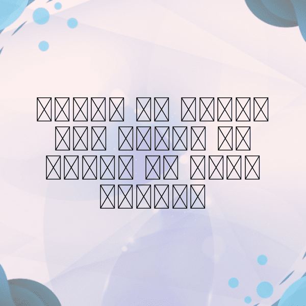 209+ Potherb Mustard Captions For Instagram In 2025 7 Potherb Mustard Captions Image For Instagram-cjW5WW