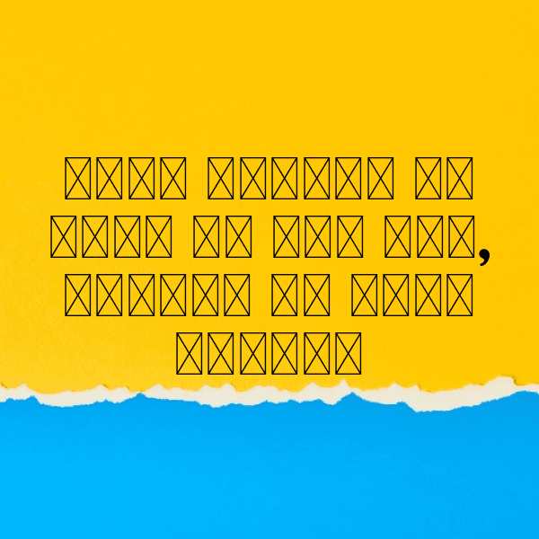 319+ Quince Captions For Instagram (Short, Trending & Viral) 4 Quince Captions Photo For Instagram-sjQBaa