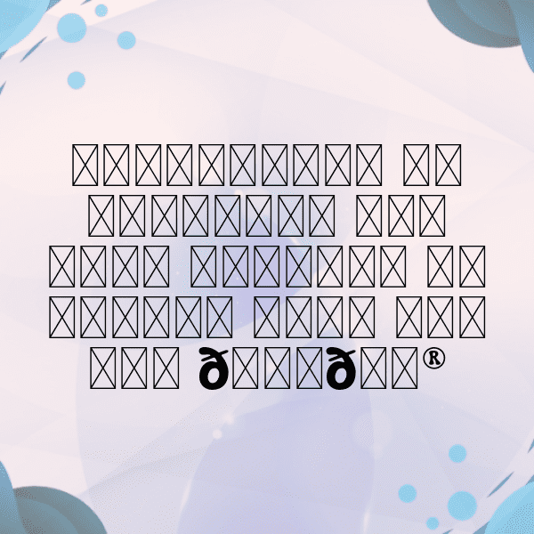 Scorpion Captions Image For Instagram-oFHyts