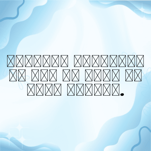 233+ South Sudan Captions For Instagram (Short, Trending & Viral) 5 South Sudan Captions Image For Instagram-uNAeAx