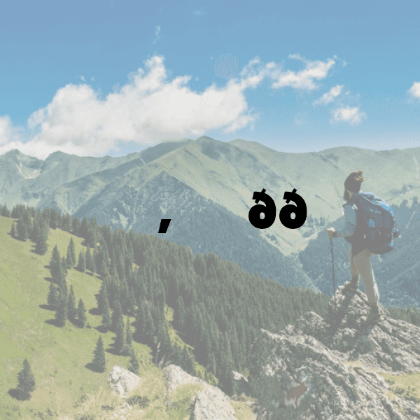 232+ Sunset Captions for Instagram (Best, Funny & Short) 17 Sunset Captions Photo for Instagram-A49UJN