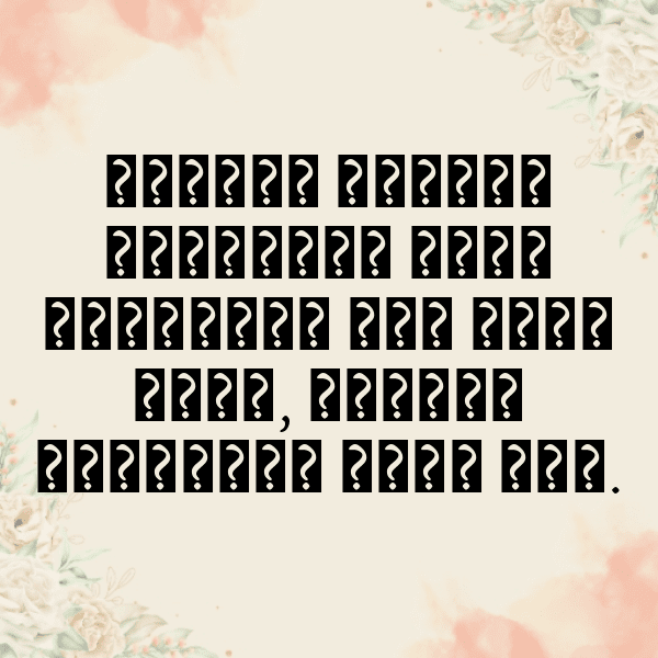 Sweet Baby Captions Photo for Instagram-YMMLL5