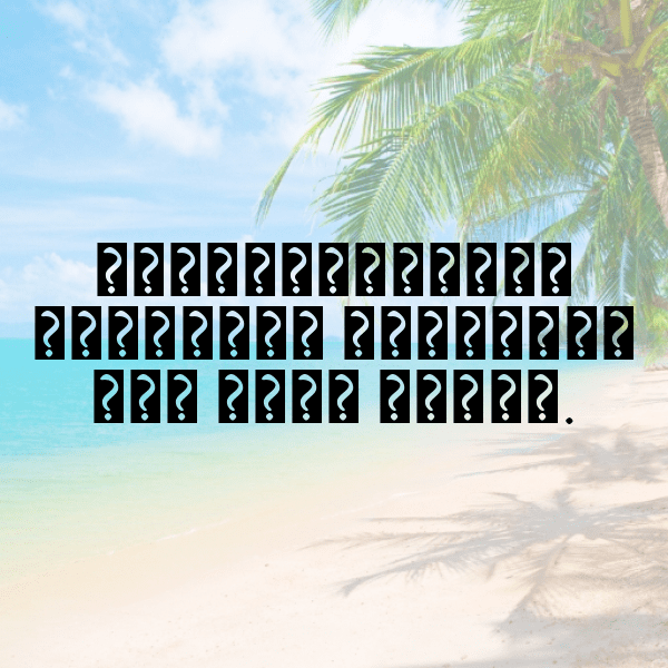 313+ Toad Captions For Instagram (Best, Funny & Short) 16 Toad Captions Image For Instagram-LVNBvc