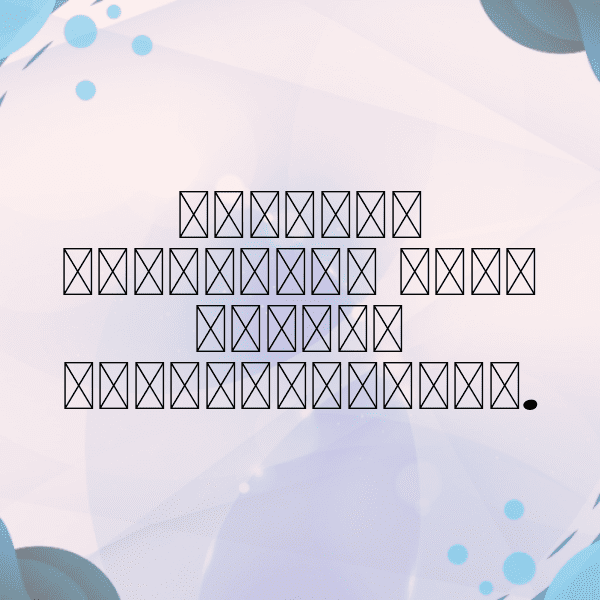 324+ Travel Short Captions For Instagram (Trending, Funny & Top) 14 Travel Short Captions Image For Instagram-889FXm