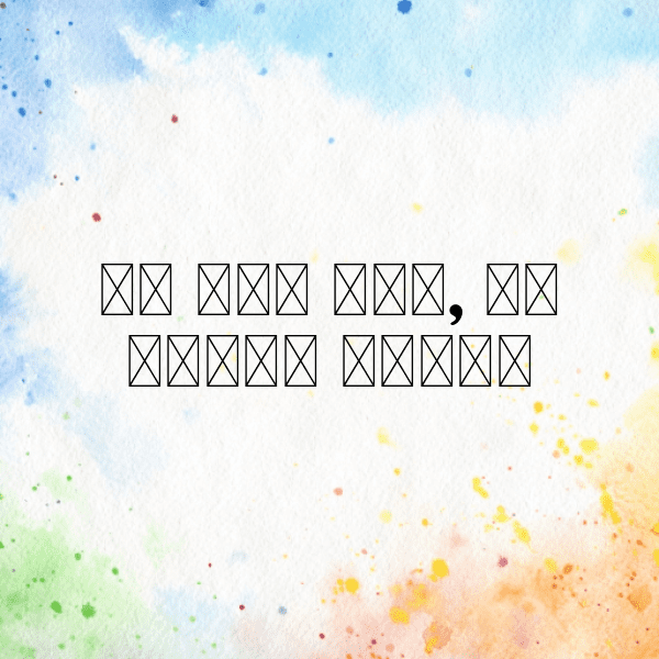 213+ Trekking Captions For Instagram (Best, Funny & Short) 14 Trekking Captions Photo For Instagram-b8cwx1