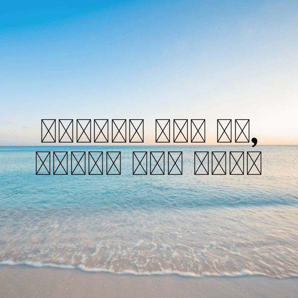 Trip With Friends Short Captions Image For Instagram-sk9GfV