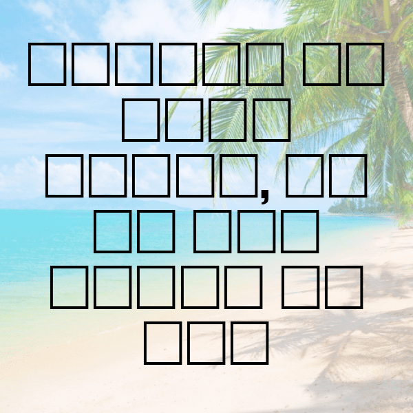 Ugli Fruit Captions Photo For Instagram-TXFKBZ