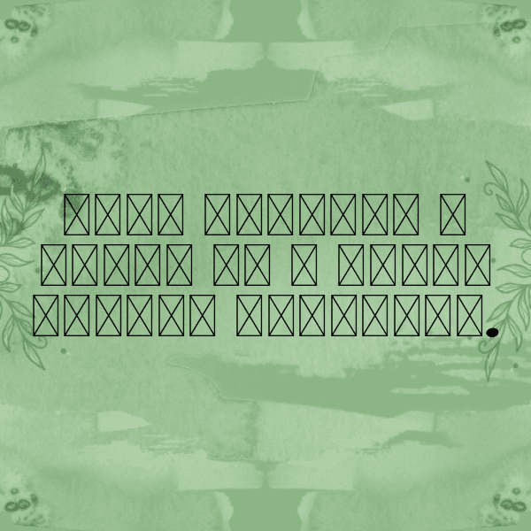 300+ Ukraine Captions For Instagram In 2025 15 Ukraine Captions Image For Instagram-EcsFJz