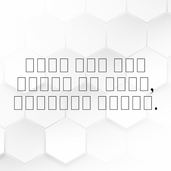 266+ Yom Kippur Captions for Instagram (Short, Trending & Viral) 9 Yom Kippur Captions Photo for Instagram-FKyVgk